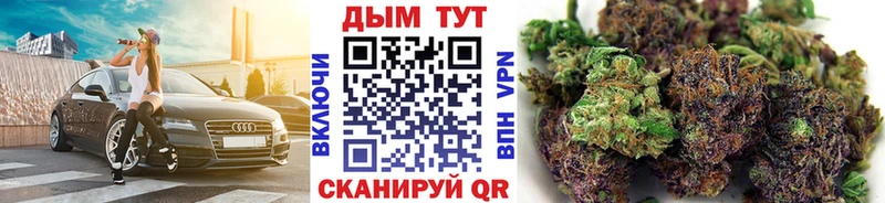 Что такое Ишим Канабис ГАШ