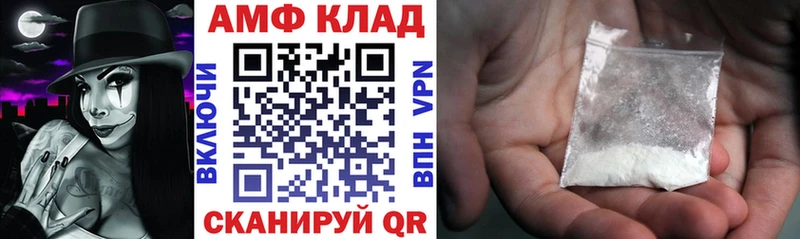 продажа наркотиков Ишим Amphetamine 97%