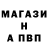 МЕТАДОН кристалл Danil Nekreev