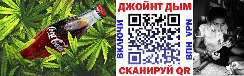 сайты даркнета состав  Ишим  Canna-Cookies конопля 