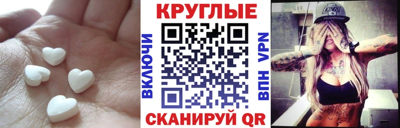 Экстази DUBAI  Ишим 