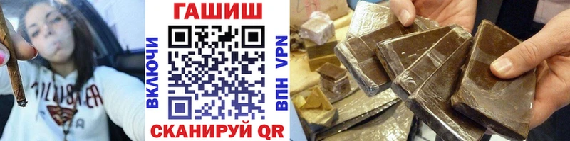 Гашиш VHQ  Ишим 