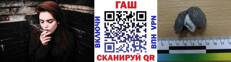 ГАШ индика сатива Ишим