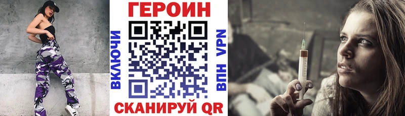 наркошоп  Ишим  ГЕРОИН гречка 