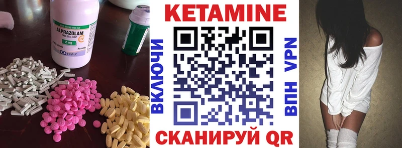 Кетамин ketamine  гидра вход  Ишим 