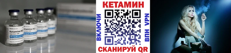КЕТАМИН ketamine Ишим