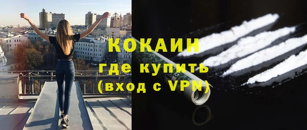 кокаин VHQ Алексеевка