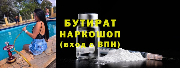 прущие крисы Губаха