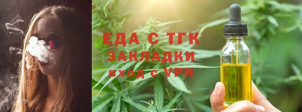 первитин Пролетарск