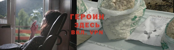 соль курить ск Алексин