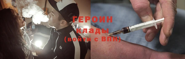 мефедрон VHQ Протвино