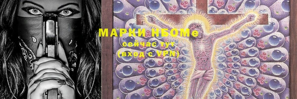 бошки Алзамай