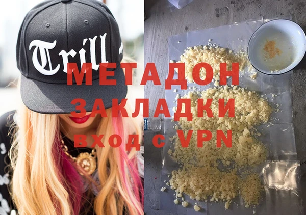 кокаин VHQ Алексеевка