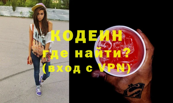 экстази Грязи