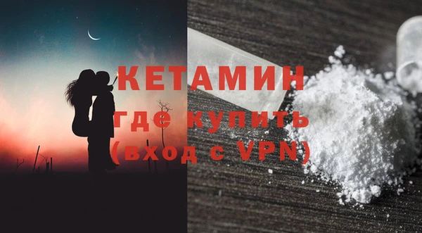 кокаин VHQ Алексеевка