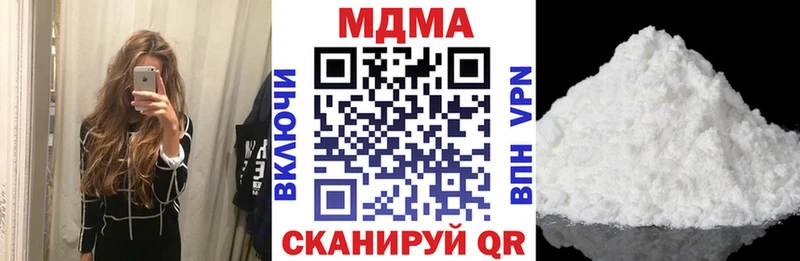 MDMA молли  Ишим 