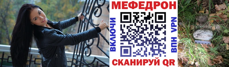 МЕФ 4 MMC  Ишим 