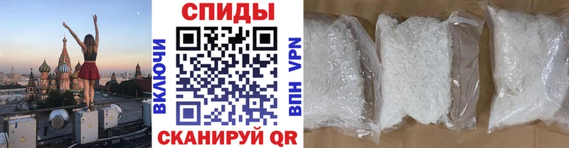 где купить наркоту Ишим МЕТАМФЕТАМИН Methamphetamine