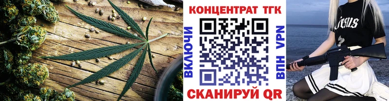 наркотики  Ишим  ТГК вейп 