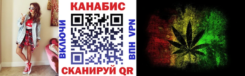 Каннабис Bruce Banner  Ишим 